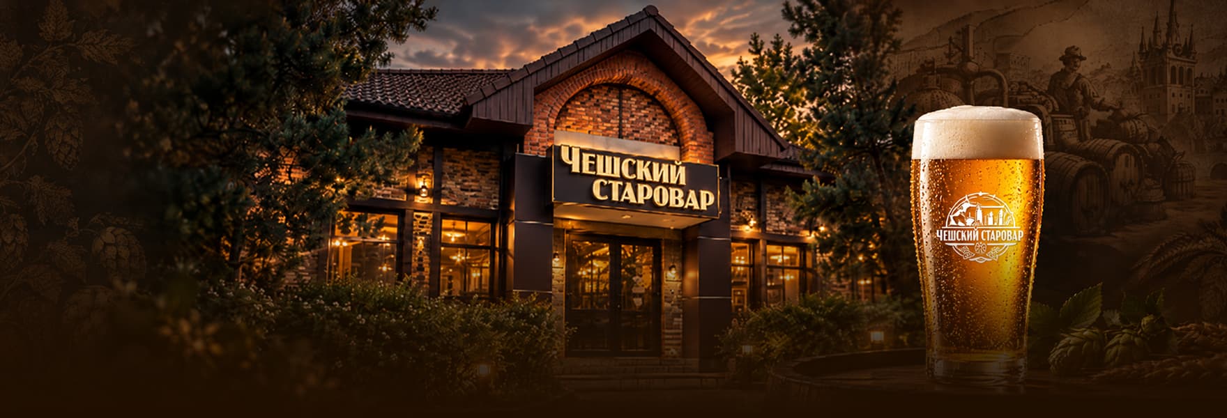 ПРОБУЙТЕ ЭКСКЛЮЗИВНОЕ