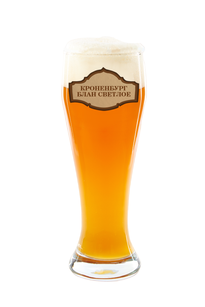 Пиво Кроненбург Блан 